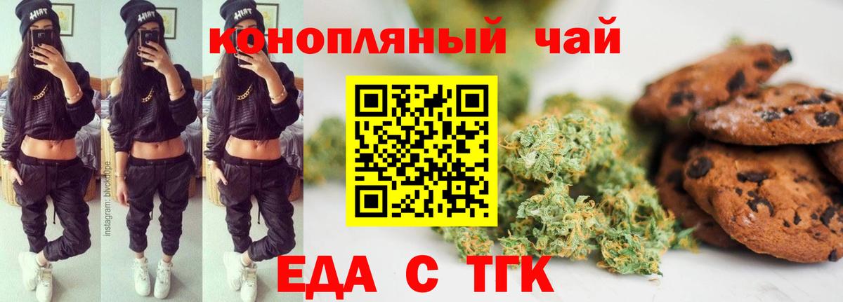 Магазины продажи наркотиков  ГАШИШ  Вход с VPN  МЕТ  Унеча  ЭКСТАЗИ  Бошки Шишки  Мефедрон  