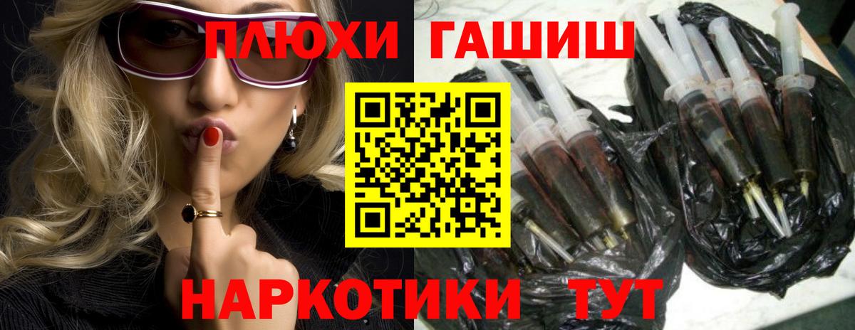 ГАШИШ Cannabis  Вход с VPN  ГАШИШ  Унеча  ГАШ гарик 