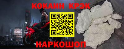марихуана Можайск