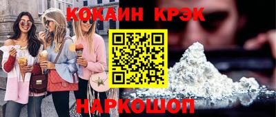 марихуана Можайск