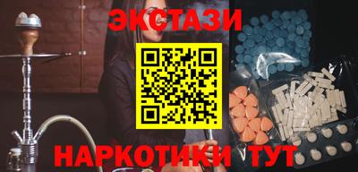 мяу мяу мука Моздок