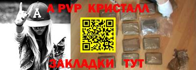 марихуана Можайск