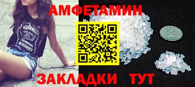 марихуана Можайск