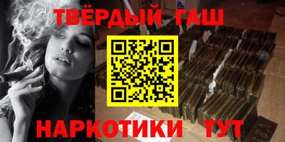 марихуана Можайск