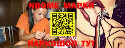 ешки Можга