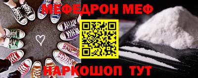 марихуана Можайск