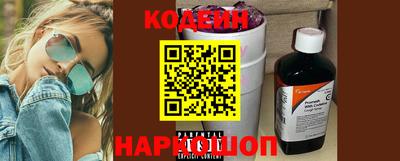 спайс Нальчик
