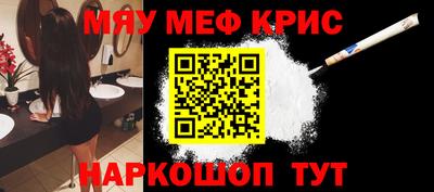 марихуана Можайск