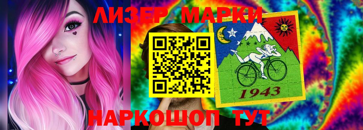 Лсд 25 экстази кислота  Лсд 25 экстази кислота  Унеча  ЛСД экстази  Вход с VPN 