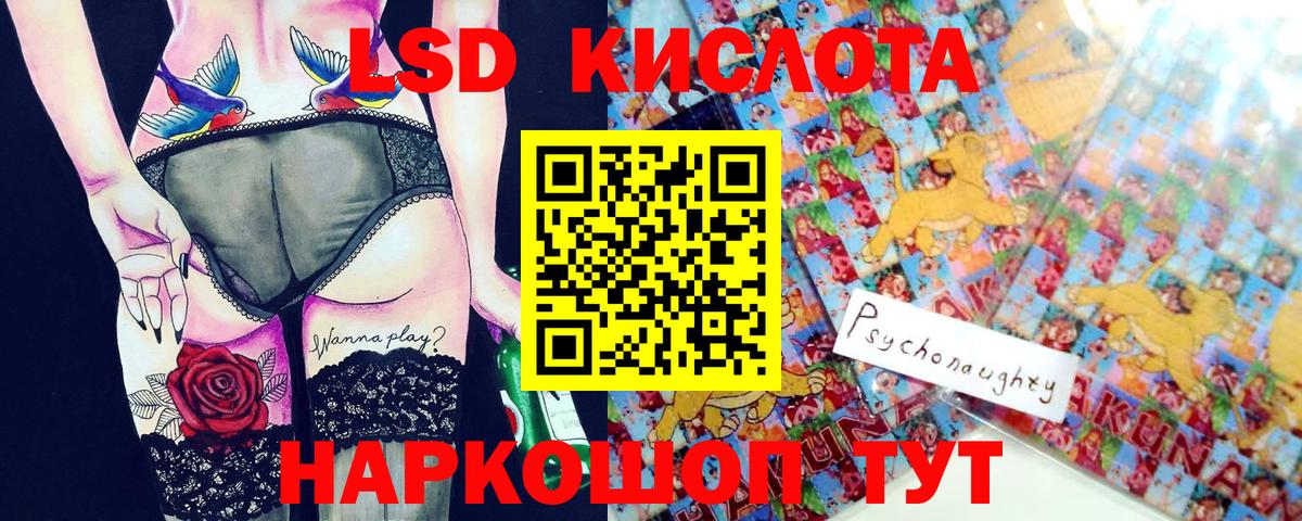 Марки NBOMe 1,8мг Унеча