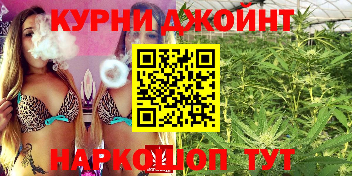Канабис план  Марихуана семена  Вход с VPN  Унеча  Бошки марихуана OG Kush 